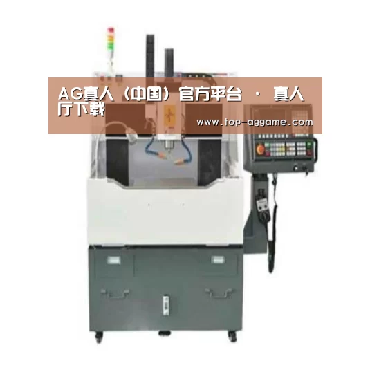 AG网址产品名称二
