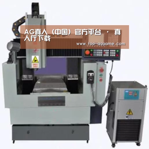 AG网址产品名称三