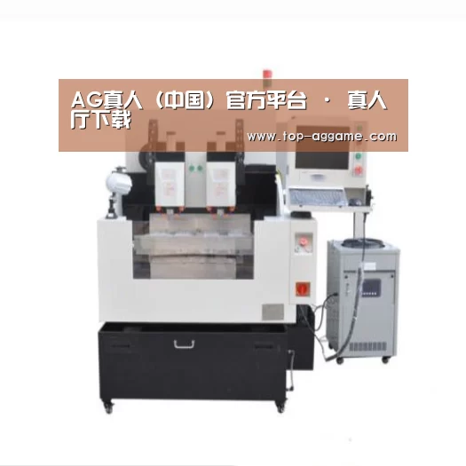 AG网址产品名称八