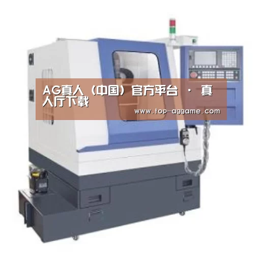 AG网址产品名称三