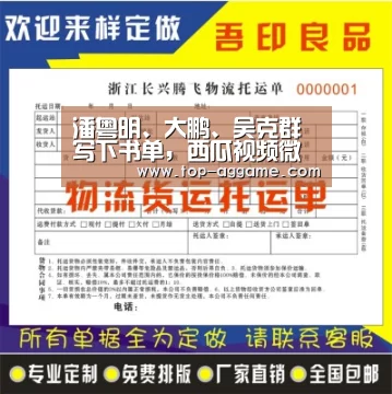 AG真人登录