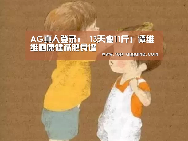 AG真人平台
