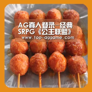 AG真人登录-经典SRPG《公主联盟》确认登陆NS !3月5日上市(图2) AG真人互动