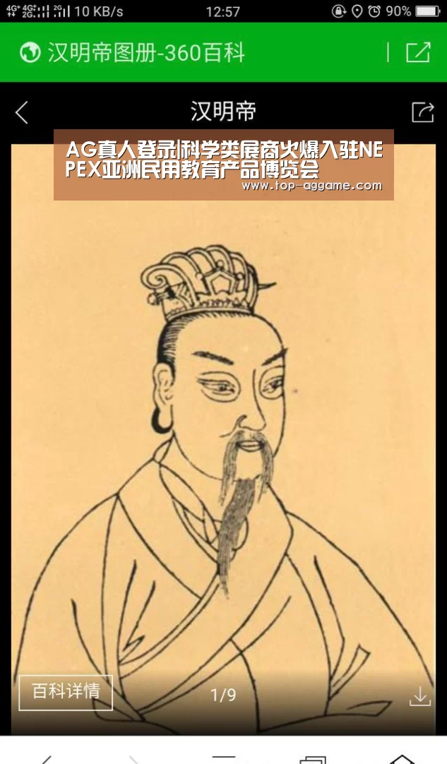 AG真人平台