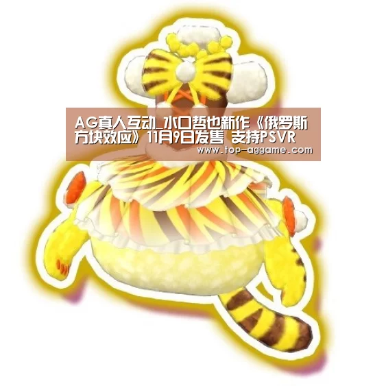 AG真人平台