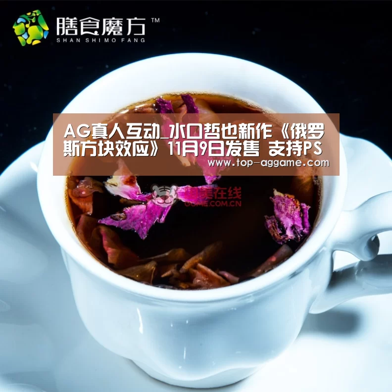 AG真人登录