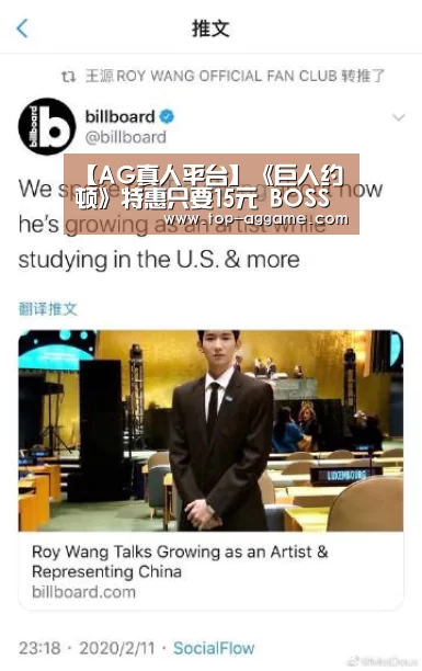 【AG真人平台】《巨人约顿》特惠只要15元 BOSS比屏幕还大(图1) AG真人平台