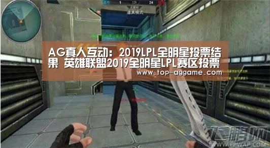 AG真人登录