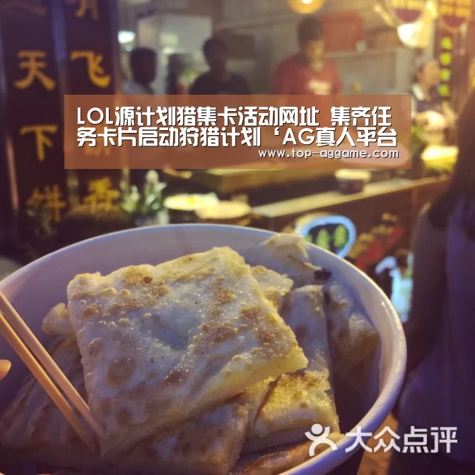 AG网址
