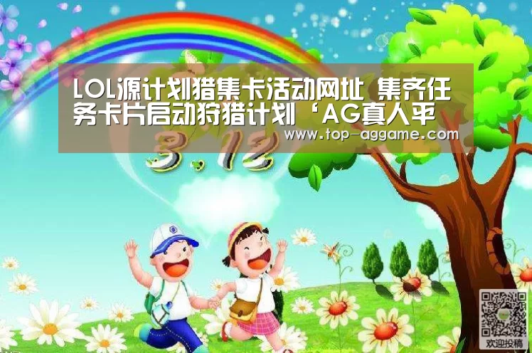 AG真人登录